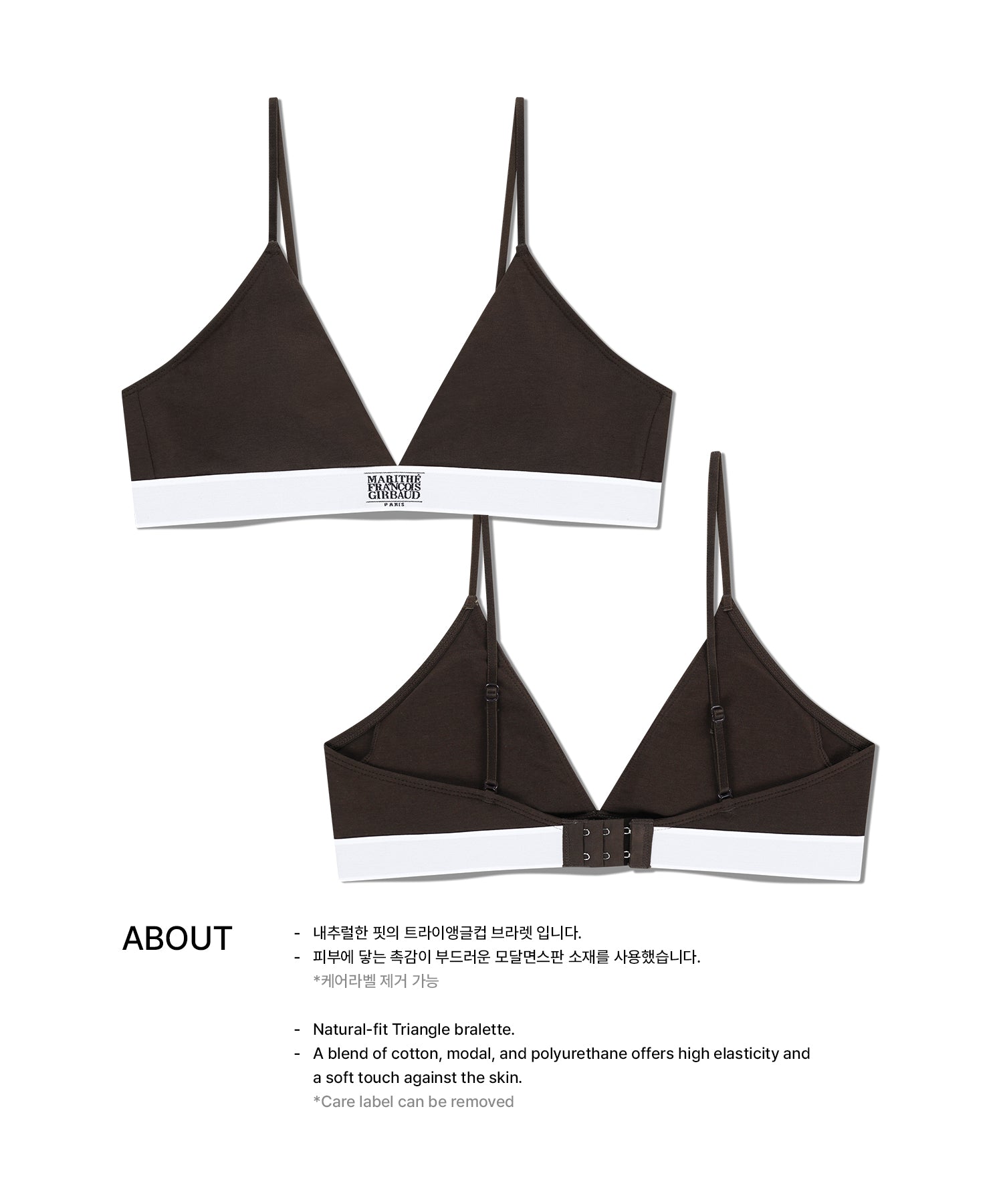 W CLASSIC LOGO EBAND BRA