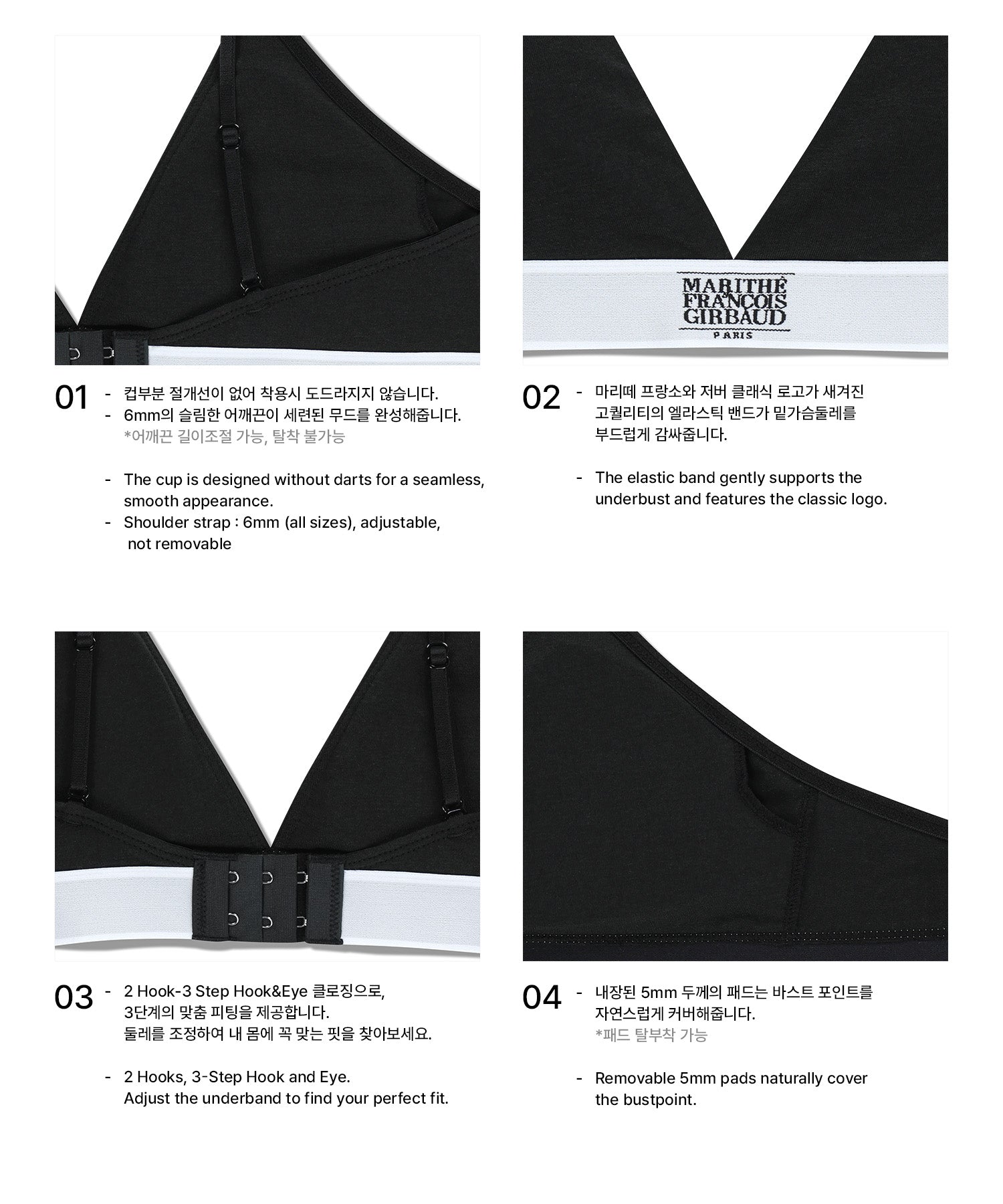 W CLASSIC LOGO EBAND BRA