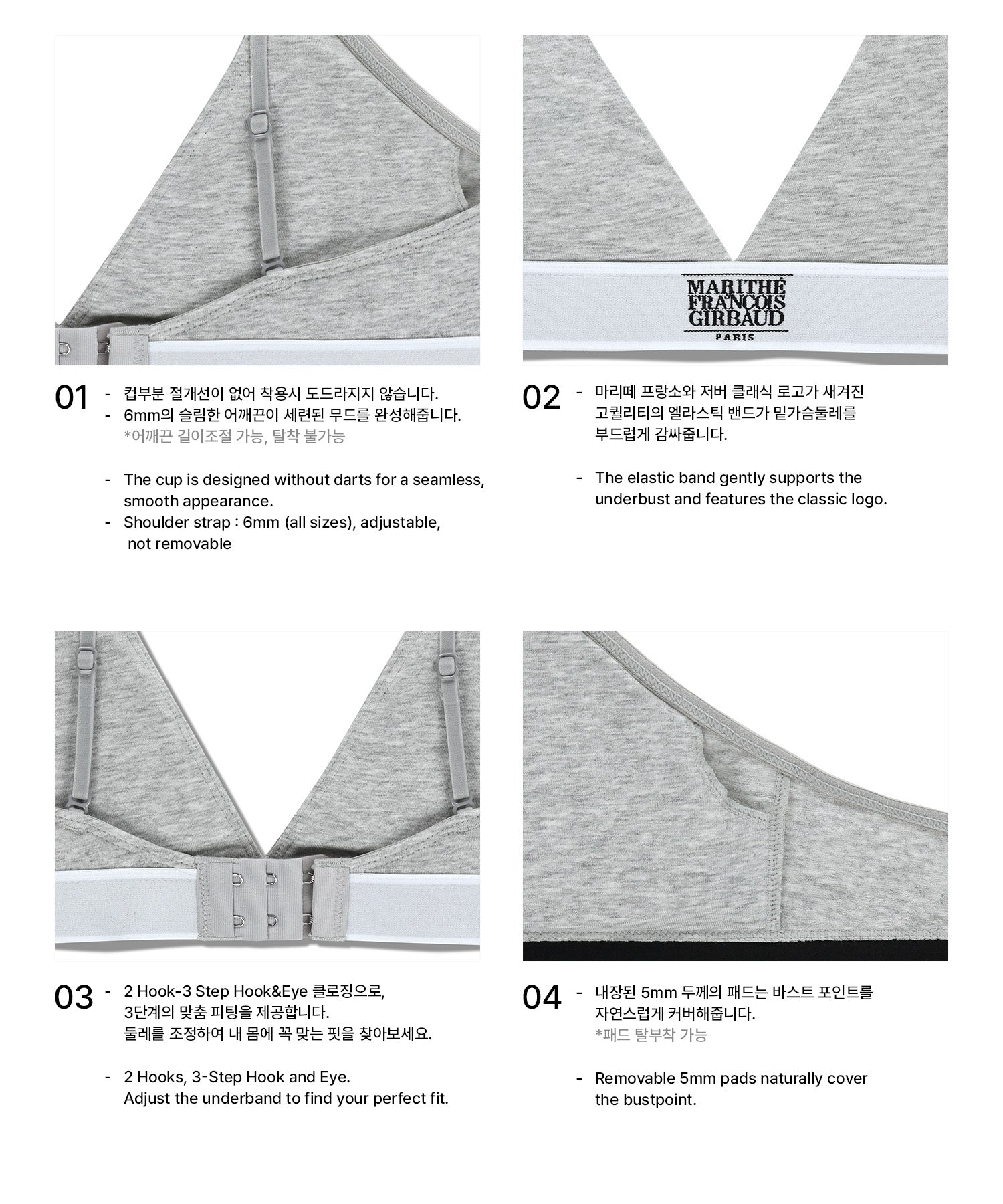 W CLASSIC LOGO EBAND BRA