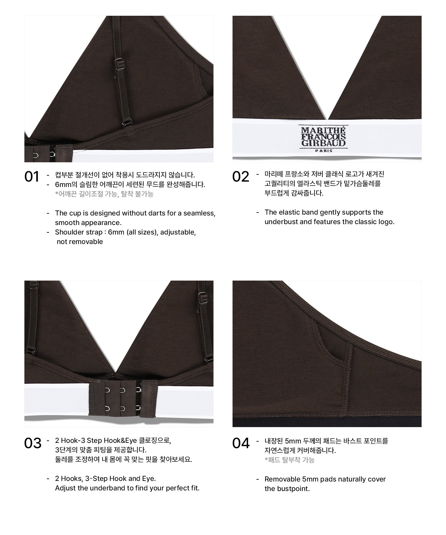 W CLASSIC LOGO EBAND BRA