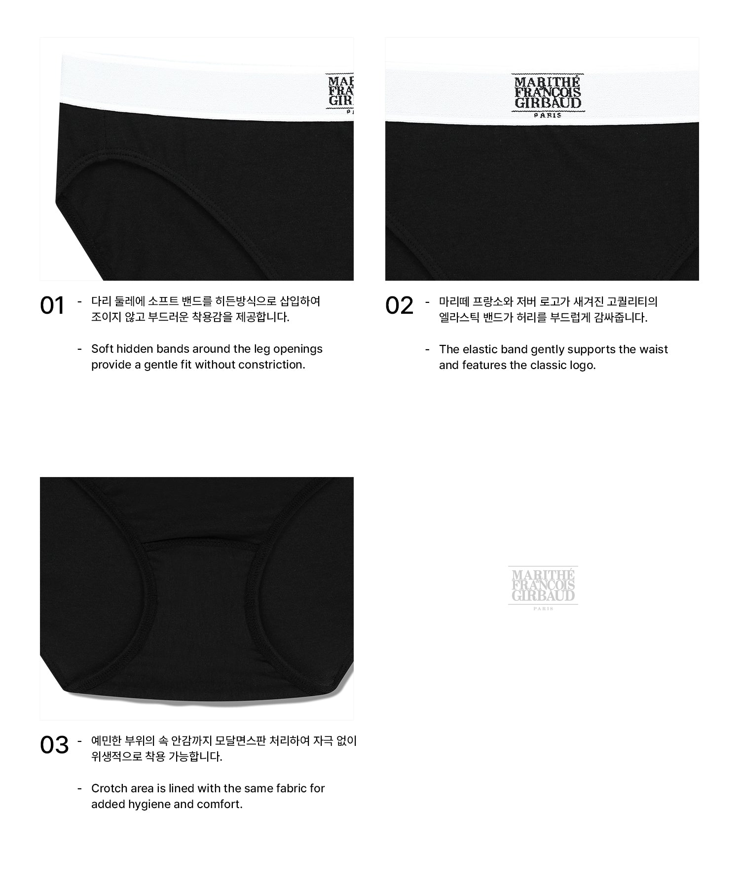 W CLASSIC LOGO EBAND HIPSTER