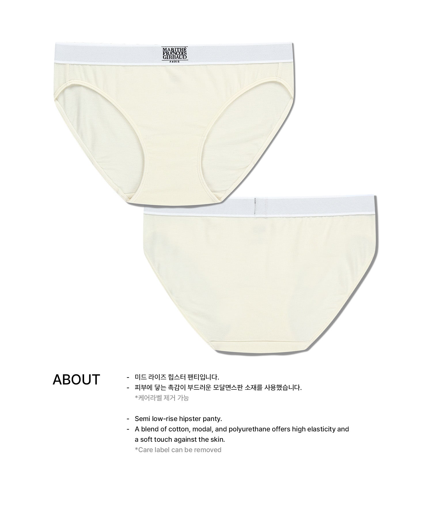 W CLASSIC LOGO EBAND HIPSTER