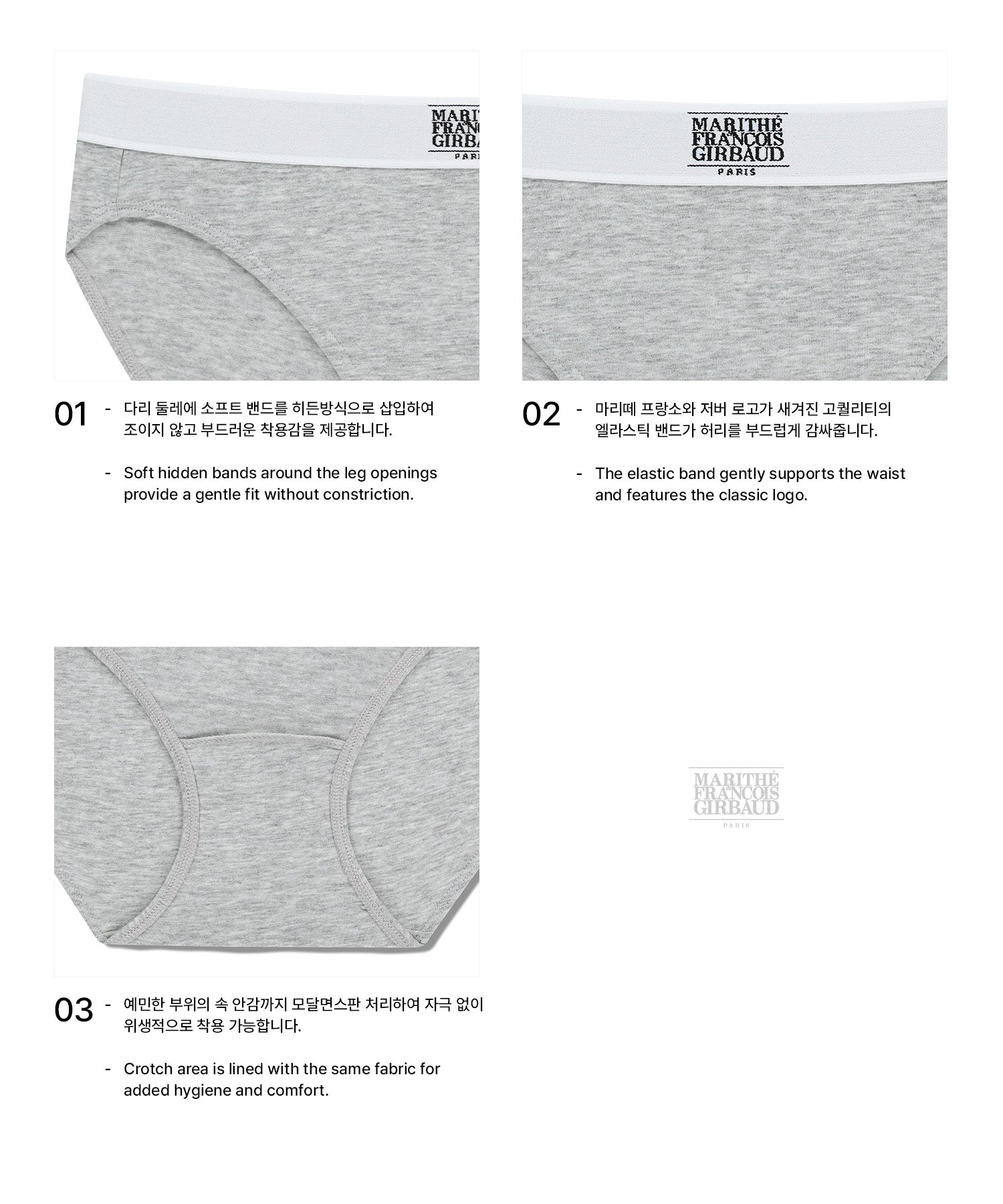 W CLASSIC LOGO EBAND HIPSTER