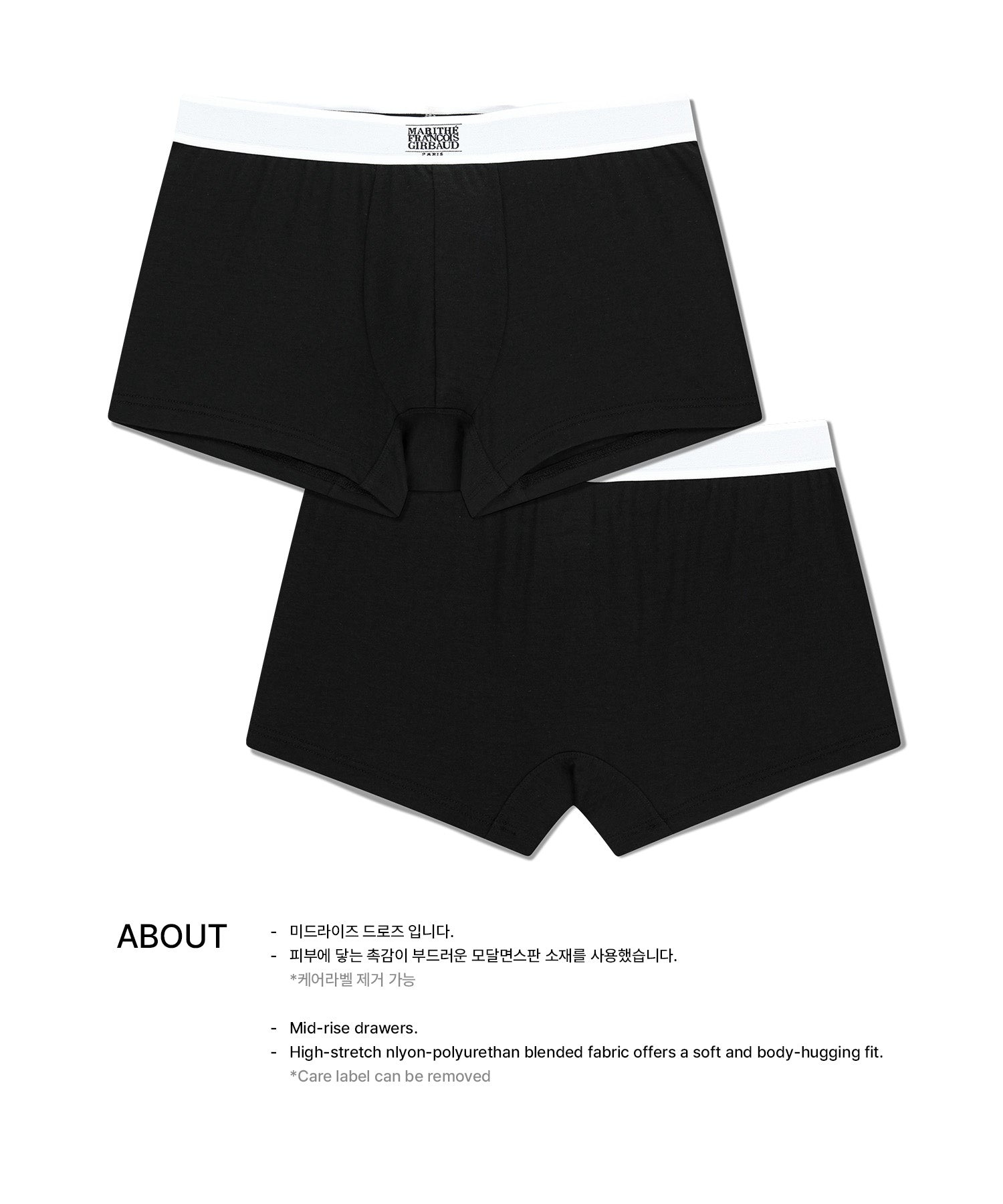 M LOGO EBAND DRAWERS