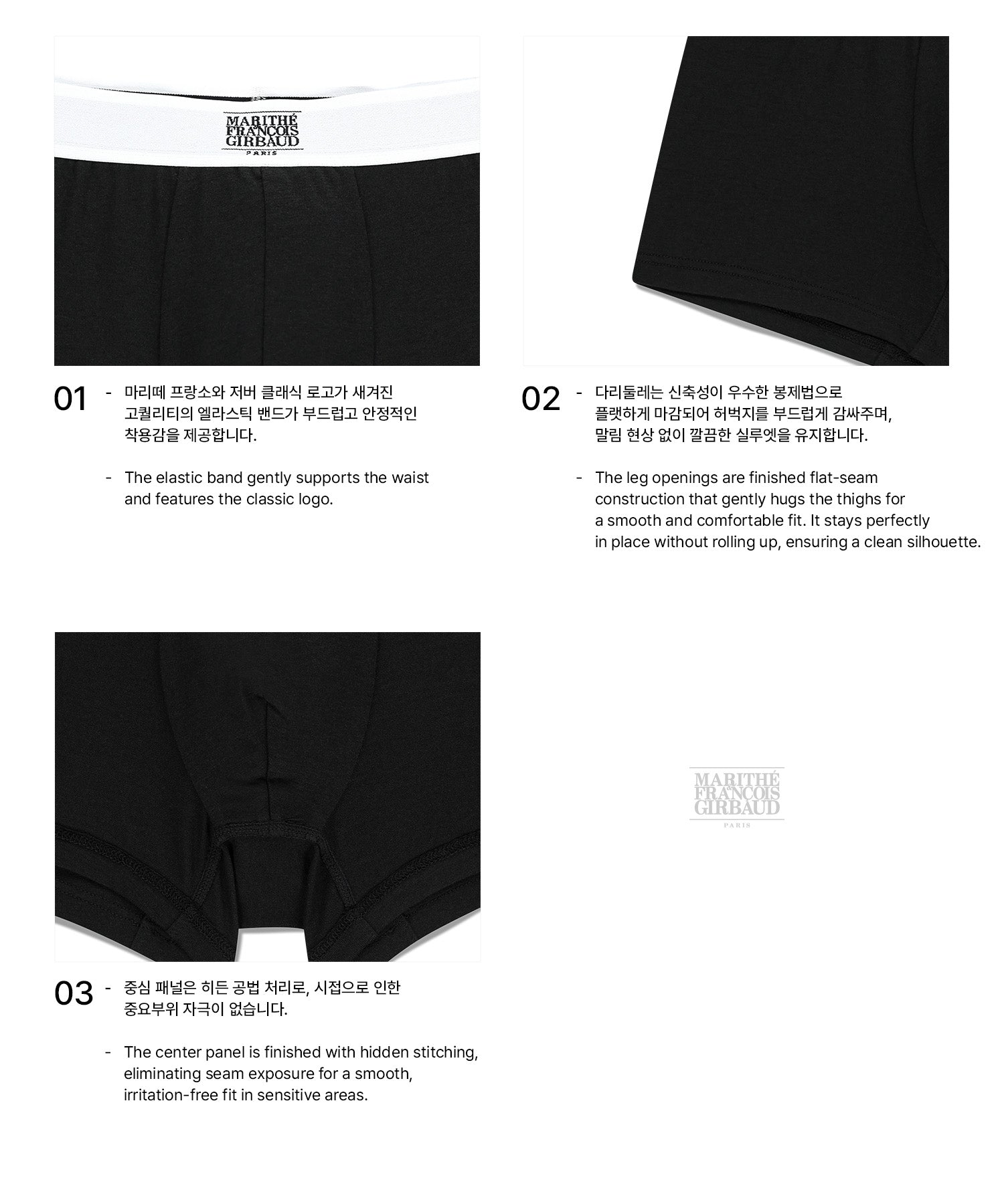 M LOGO EBAND DRAWERS