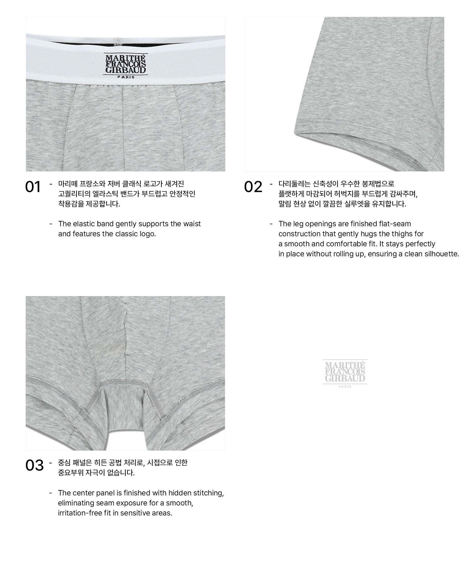 M LOGO EBAND DRAWERS