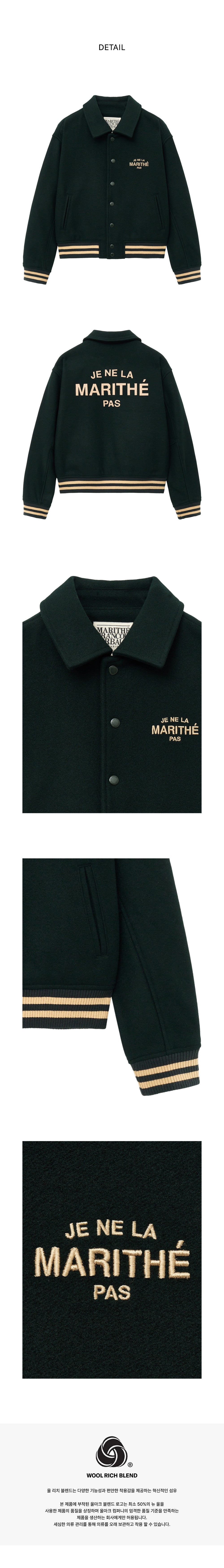 JE NE LA VARSITY JACKET
