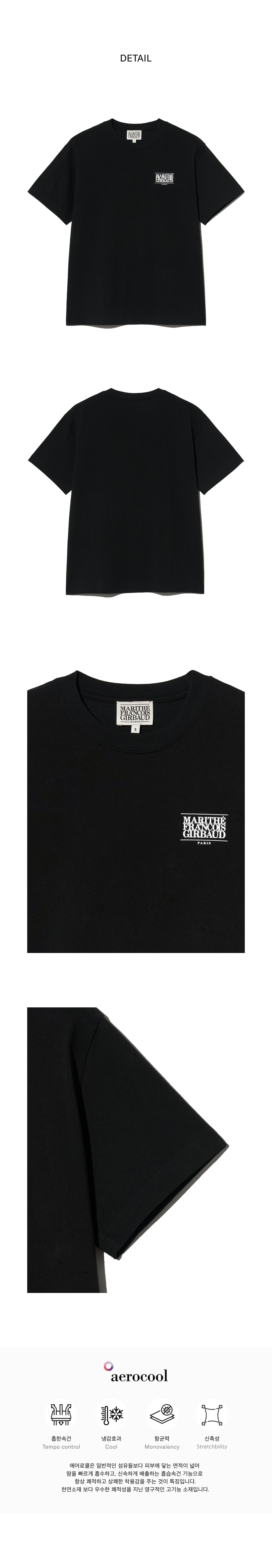 AEROCOOL CLASSIC LOGO TEE