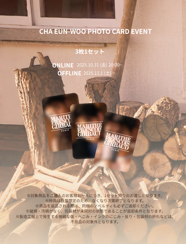 マリテフランソワジルボーMARITHE FRANCOIS GIRBAUD♪新品【Ｍ】薄手　長袖　送料210円 MARITHE FRANCOIS GIRBAUD(マリテフランソワジルボー) 00\u0027s Gathered