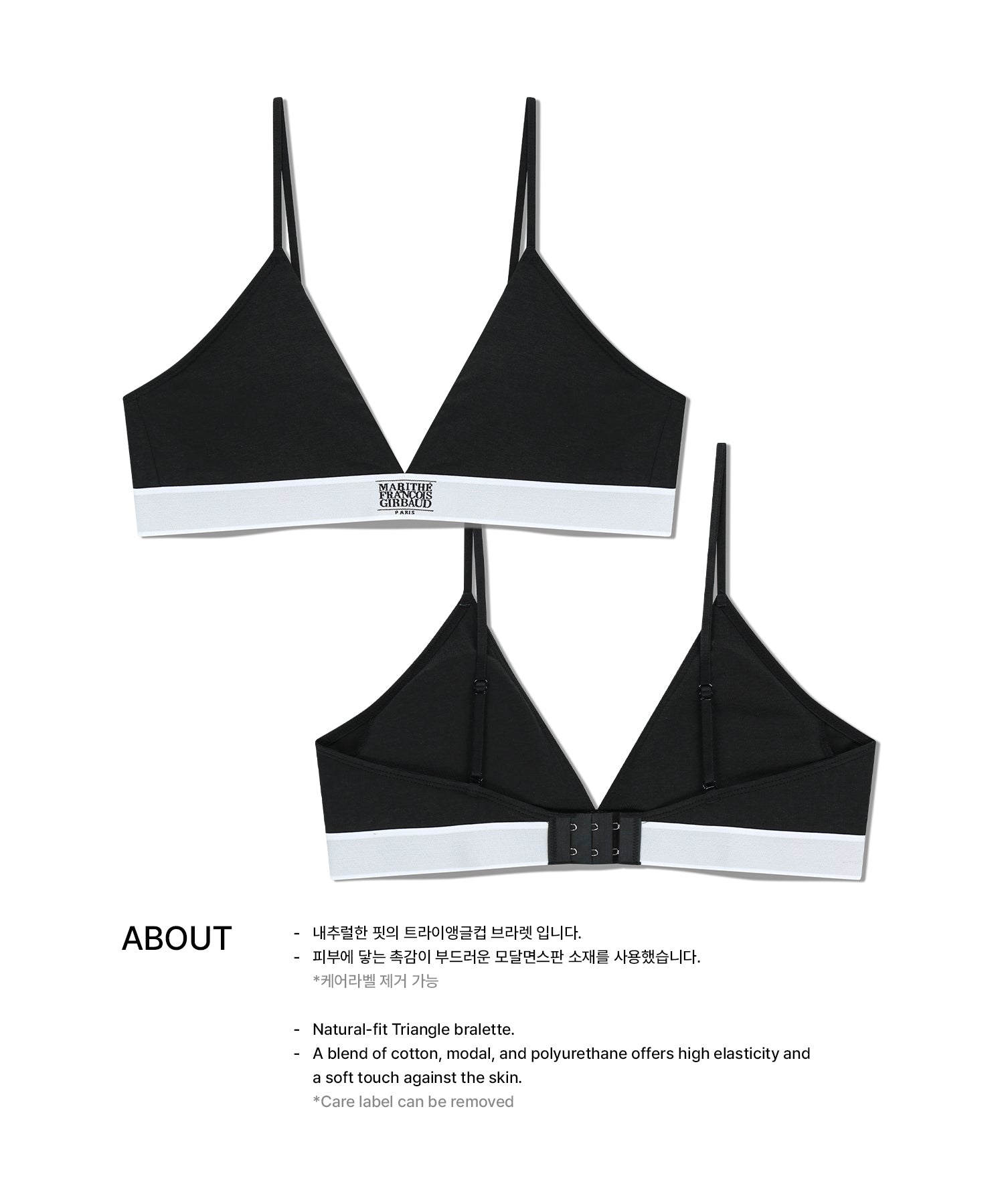 W CLASSIC LOGO EBAND BRA