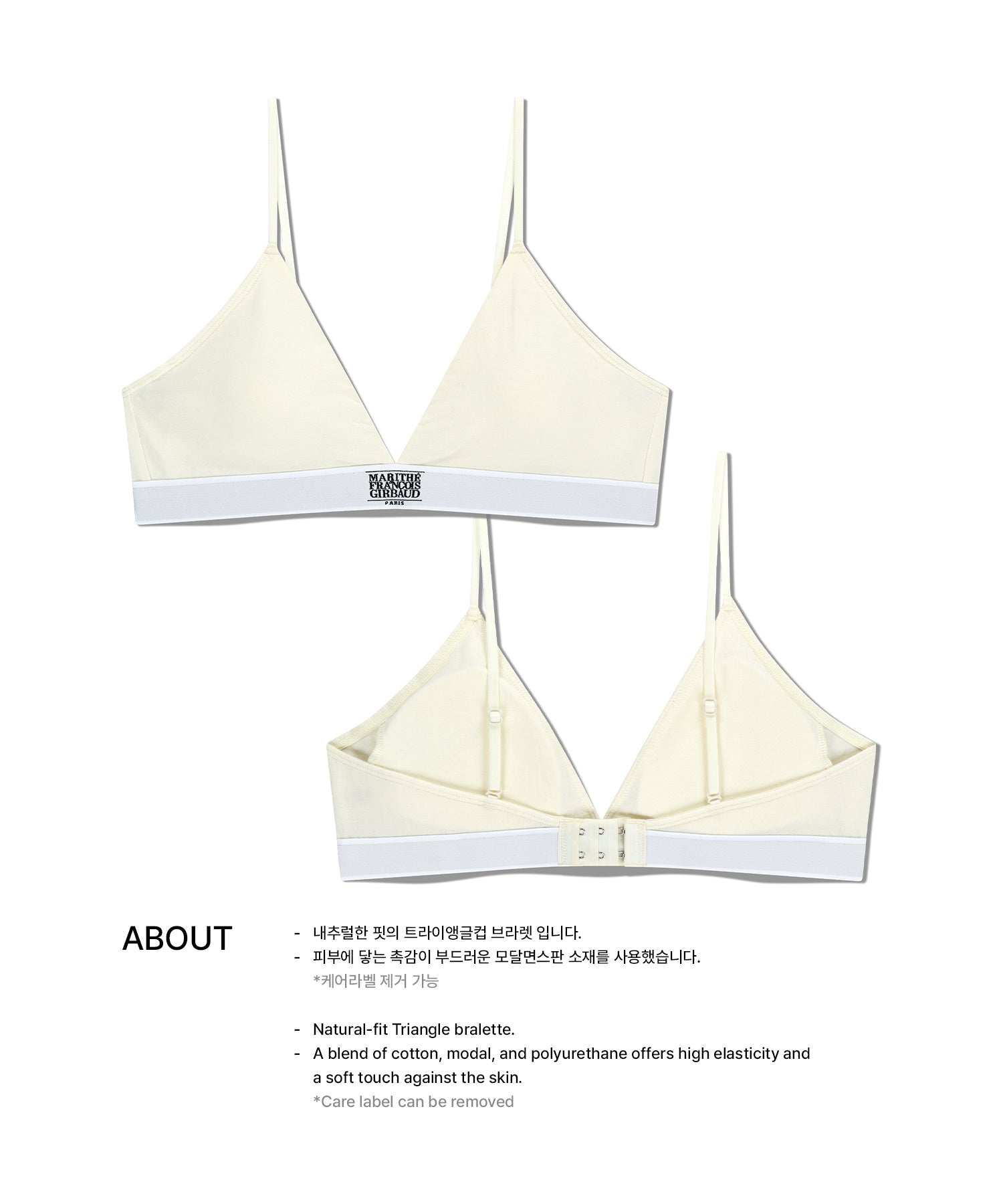 W CLASSIC LOGO EBAND BRA