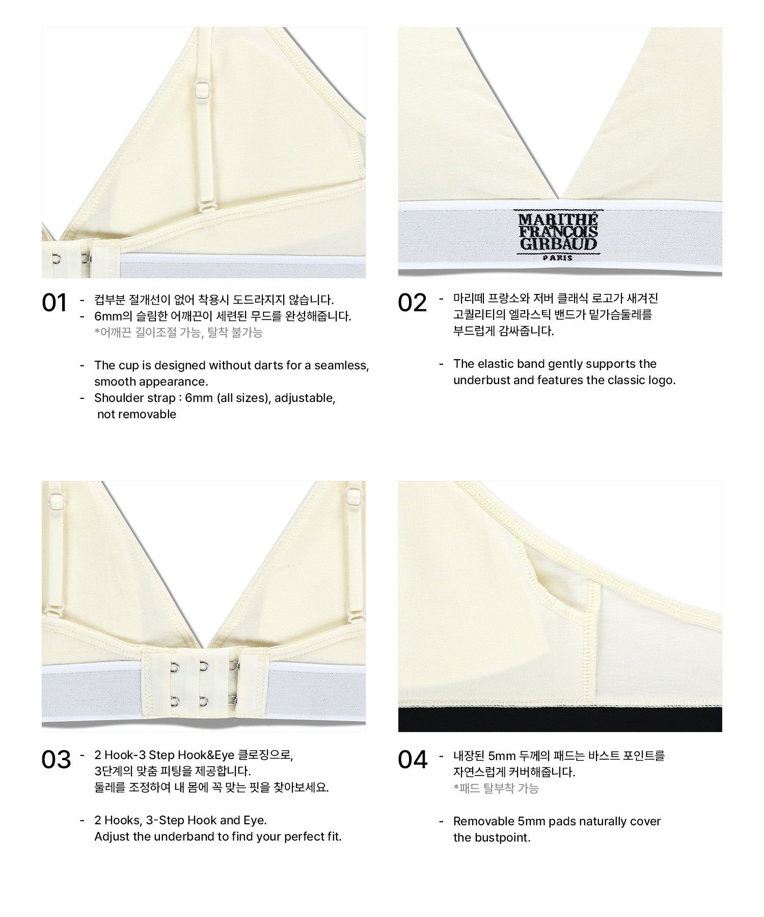 W CLASSIC LOGO EBAND BRA