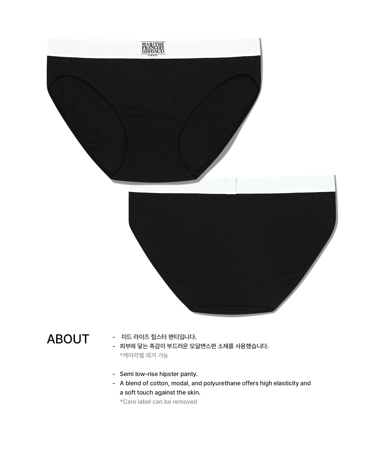 W CLASSIC LOGO EBAND HIPSTER