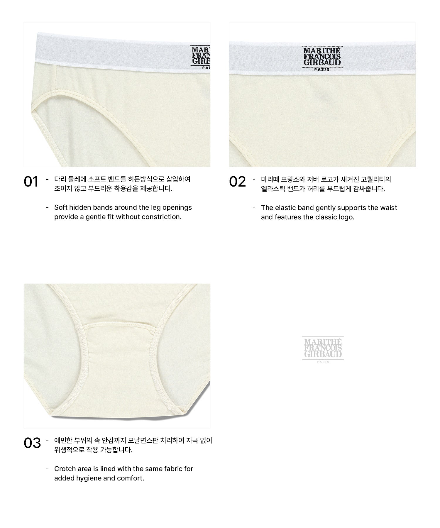 W CLASSIC LOGO EBAND HIPSTER