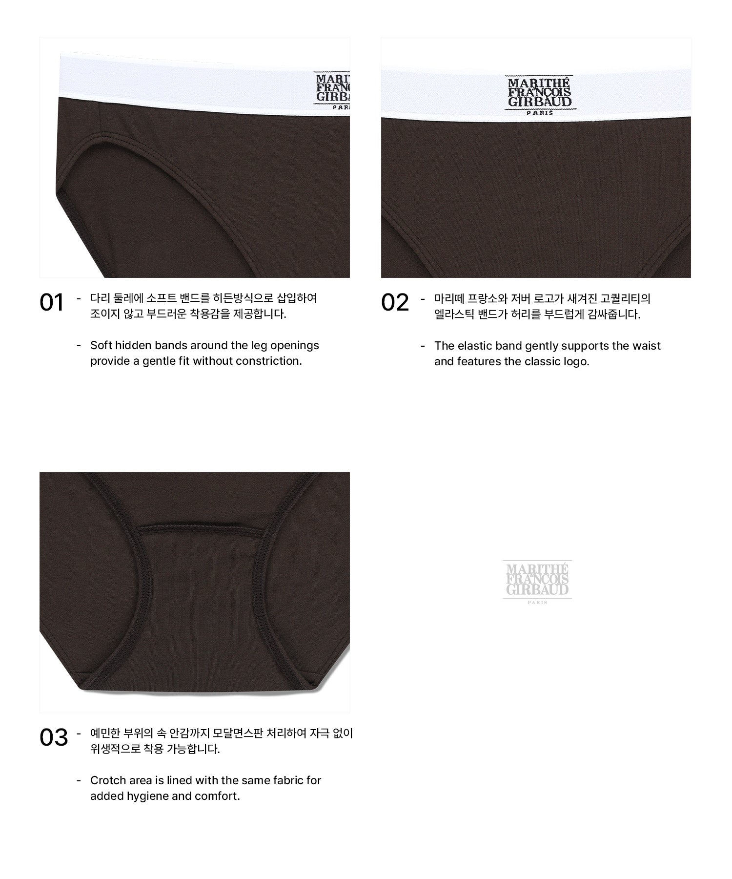 W CLASSIC LOGO EBAND HIPSTER