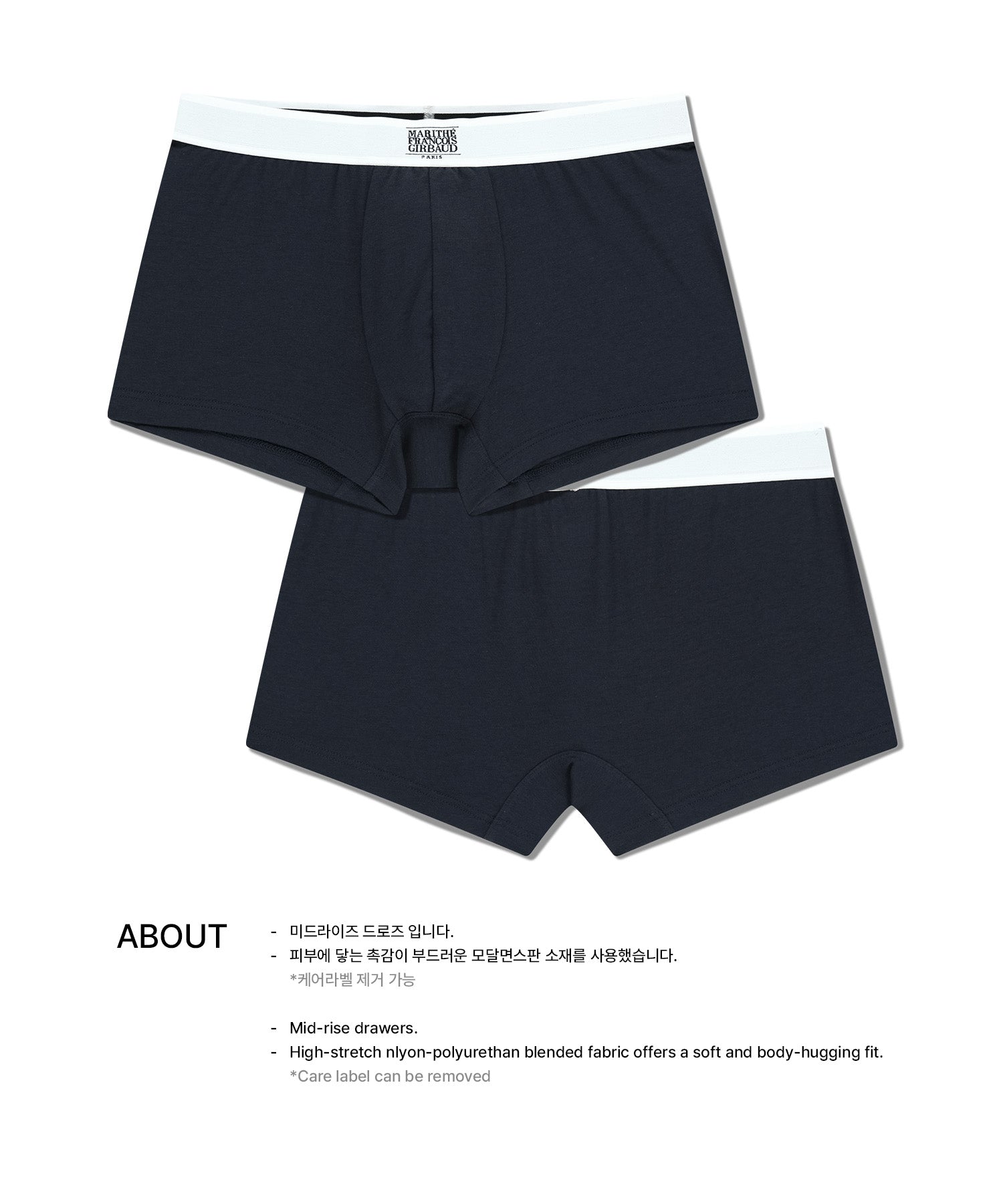 M LOGO EBAND DRAWERS