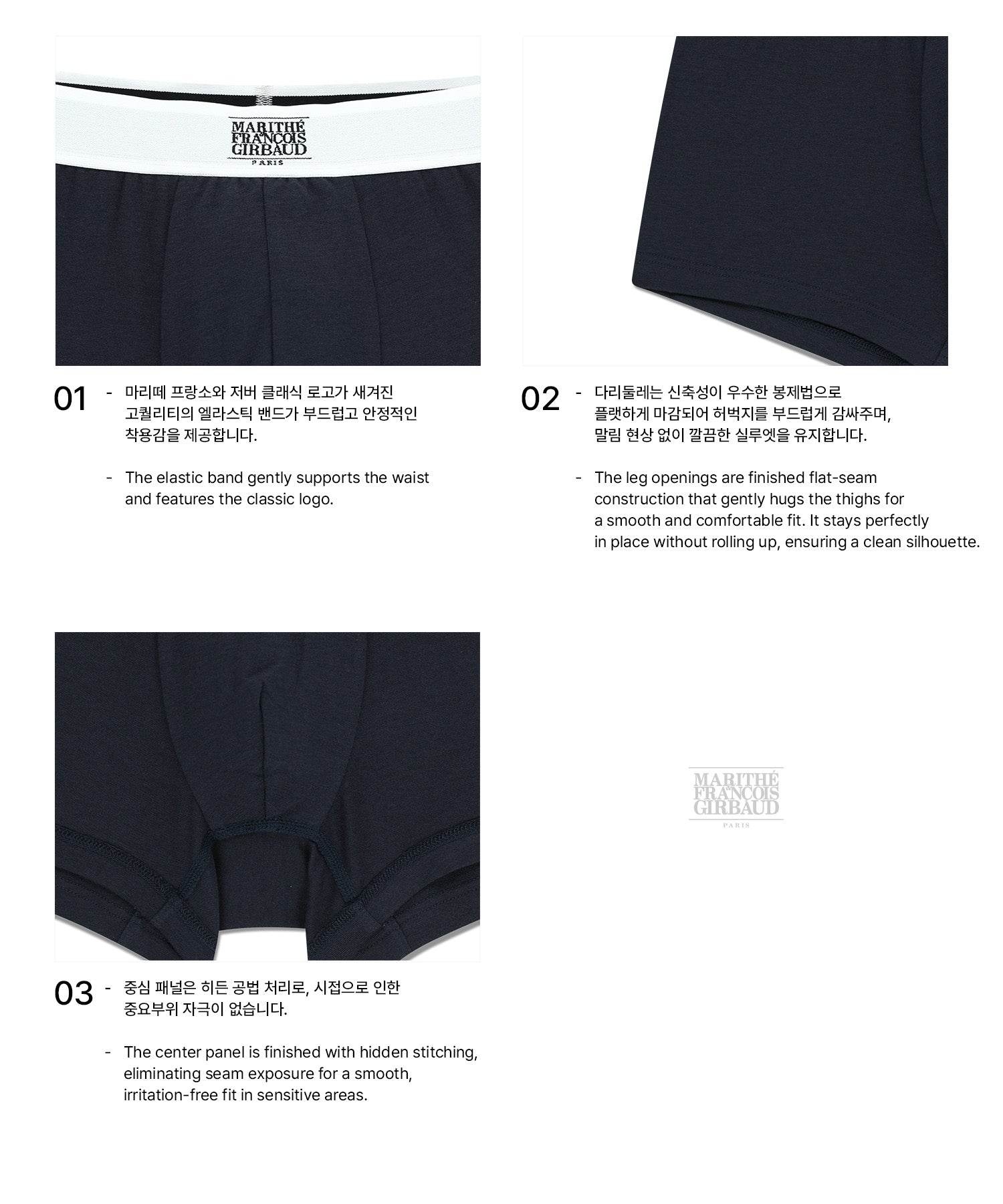 M LOGO EBAND DRAWERS