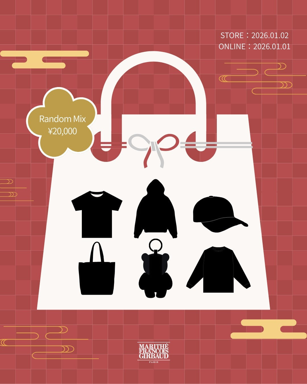 (W) happy box (発送予定：2026年1月中旬~）